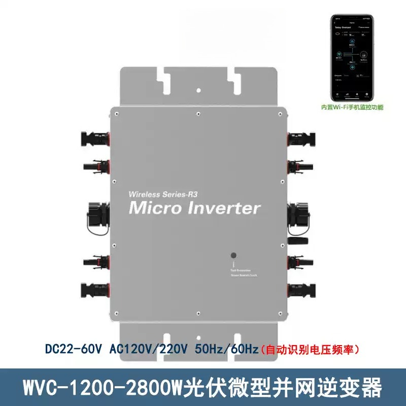 Micro Inverter 1400W Solar Grid Tie - Inverter Mikro Surya yang Terhubung ke